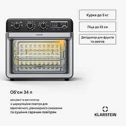 Аерогриль фритюрниця Klarstein AirGlaze (10045478) - мініатюра 3