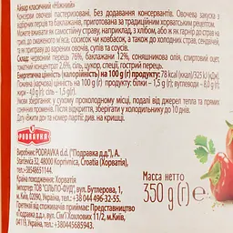 Айвар Vegeta класичний 350 г (819941) - мініатюра 3