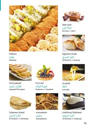Collins Arabic Visual Dictionary - мініатюра 3