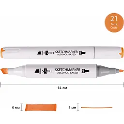 Набір спиртових маркерів Santi Professional SA-21 теракотовий 6 шт. (390853) - мініатюра 2