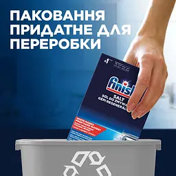 Сіль для посудомийних машин Finish 1.5 кг - мініатюра 7