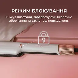 Фен-випрямляч CECOTEC Air Lisse Champagne (A01_EU01_100989) - мініатюра 6