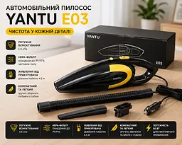 Автомобільний пилосос YANTU E03 Black + Gold 80 Вт НЕРА фільтр - мініатюра 2