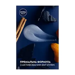Гель для душу Nivea MEN Active Clean Shower Gel 250 мл (5900017042435) - мініатюра 7