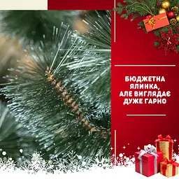 Сертифікована штучна сосна пухнаста YaLINKA Кармен K15 — 150 см, зелена з ефектом снігу - мініатюра 9