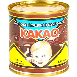 Молоко згущене Первомайський МКК 7.5% зі смаком какао 370 г - мініатюра 2