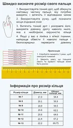 Розумне кільце трекер сну Somni Ring під обхват пальця 54-70мм 8 (1195-02) - мініатюра 7