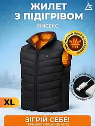 Термо жилет з активним підігрівом від Power Bank USB, з ефектом «теплого кокона», 3 температурних режими, розмір XL, Чорний - мініатюра 2