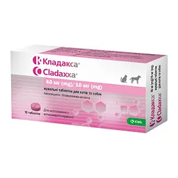 Кладакса 40/10 мг KRKA №10 (ціна за 1 таблетку)