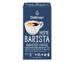 Кава мелена Dallmayr Home Barista Roasted Coffee 500г.