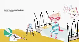 Моя бабуся - супергерой - Марлуз фон Лон (С898003У) - мініатюра 3