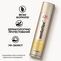 Лак для волосся Wellaflex Color Brilliance 3 Яскравий колір 250 мл - мініатюра 4