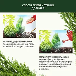 Тверде добриво COMPO TURBO® миттєвого ефекту для швидкого зростання 4 кг - мініатюра 8