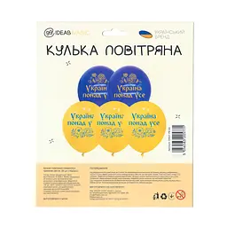 Кулька повітряна латексна з принтом 30 см (25) Україна, IDEA7-PB-60 - мініатюра 2