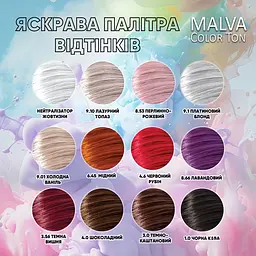 Тонуючий бальзам для волосся Malva Color Ton 4.6 Червоний рубін 180 мл - мініатюра 7