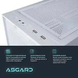 Комп`ютер персональний Asgard (I149F.64.S20.47S.5153) - мініатюра 7