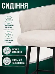Стілець Страсбург база хокер для барної стійки, висота сидіння 77 см, світло-бежевий (49676367) - мініатюра 4