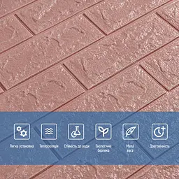 Панель стінова Sticker Wall 3D 700х770х5мм цегла рожево-лілова SW-00002439 - мініатюра 4