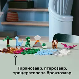 Конструктор LEGO Classic Творчі динозаври 450 деталей (11041) - мініатюра 11