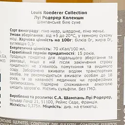 Шампанське Louis Roederer Brut Collection, біле, брют, 12%, 0,375 л (1003280) - мініатюра 4
