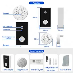 Відеодомофон Wifi на батарейках ААА з окремим бездротовим USB дзвінком Nectronix YE-B-01 (100840) - мініатюра 7