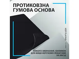 Килимок для миші Logitech G840 XL Gaming Mouse Pad (943-000778) - мініатюра 5