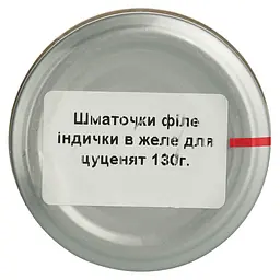 Вологий корм для цуценят Basttet'o Holistic шматочки філе індички в желе 130 г - мініатюра 5
