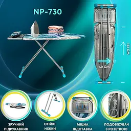 Дошка для прасування Kanat NOVELTY PRO (NP-730) - мініатюра 10