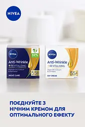 Денний крем NIVEA проти зморщок + ревіталізація 55+ 50 мл (81281) - мініатюра 6