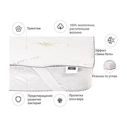 Наматрацник MirSon №1026 Alberto Cotton Seasons Strong Aloe Vera 80х160 см (2200001498945) - мініатюра 3