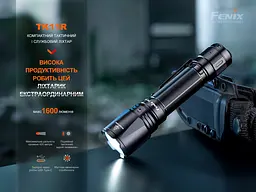 Ліхтар ручний Fenix TK11R - мініатюра 6