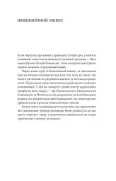 Сад Гетсиманський - мініатюра 3