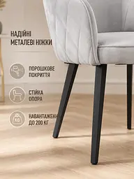 М’який стілець Ріо з ромбами для кафе та кав’ярні з оббивкою антикіготь 81×57 см до 200 кг, сірий (49676266) - мініатюра 6