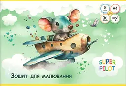 Альбом для малювання на скобі 8/100 А4 з перфорацією Тетрада (20) (240)