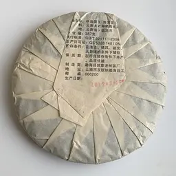 Шу пуер Bing Dao Імператорський весняний 2012 рік млинець 357 г - мініатюра 4