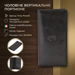 Чоловіче вертикальне портмоне Tony Perotti з натуральної шкіри Italico 1437 nero (90659) Чорне - мініатюра 3