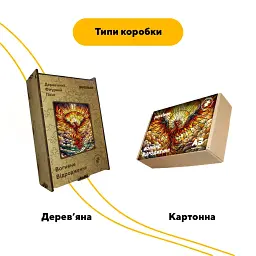 Дерев'яний фігурний пазл puzzlean Вогняне Відродження, А3, Дерев'яна коробка 200 елементів - мініатюра 4