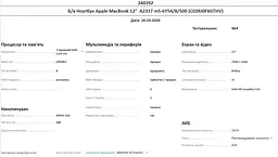 Ноутбук Apple MacBook 12" 2016 m5/8GB/512GB (C02RJ0FKGTHV) Б/в - мініатюра 10