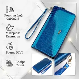 Гаманець жіночий на одну блискавку з екошкіри лаковий KIVI 19028 синій - мініатюра 2