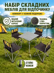 Набір для пікніка стіл 52×52 см з 4 складаними стільцями зі спинкою хакі в чохлі (49675909) - мініатюра 6