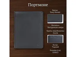 Чоловіче портмоне Cortina 5050 чорне Чорне 13x10,5. см TONY PEROTTI acs0032375 - мініатюра 3
