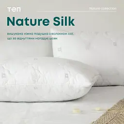 Подушка ТЕП Природа Membrana Print Silk 50х70 см біла (3-00480_00000) - мініатюра 9