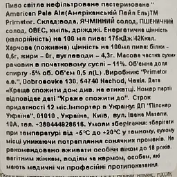 Уцінка. Пиво Primator APA світле 5.2% 0.5 л  - мініатюра 4