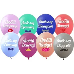 Кулька 12" (30см) Любим УКР 0006-567