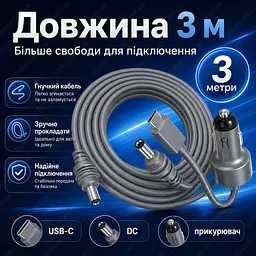 Кабель живлення Starlink Mini 3 м 3-в-1 USB-C / DC / прикурювач до 100W - мініатюра 3