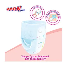 Підгузки GOO.N Plus 9-14 кг Розмір 4 L, 44 шт (21001511) - мініатюра 9