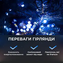Гірлянда Роса нитка 1000 LED довжина 100 м від мережі, синій GarlandoPro 1000L100MWBL - мініатюра 8
