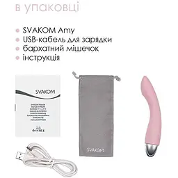 Вібратор для точки G Svakom Amy Pale Pink з інтелектуальним режимом та шовковистим покриттям - мініатюра 8