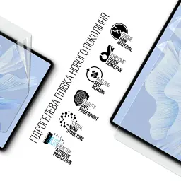 Плівка захисна Armorstandart Anti-Blue Oukitel OT8 (ARM78406) - мініатюра 2