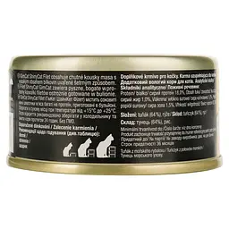 Вологий корм для котів GimCat ShinyCat Filet з тунцем 70 г - мініатюра 3